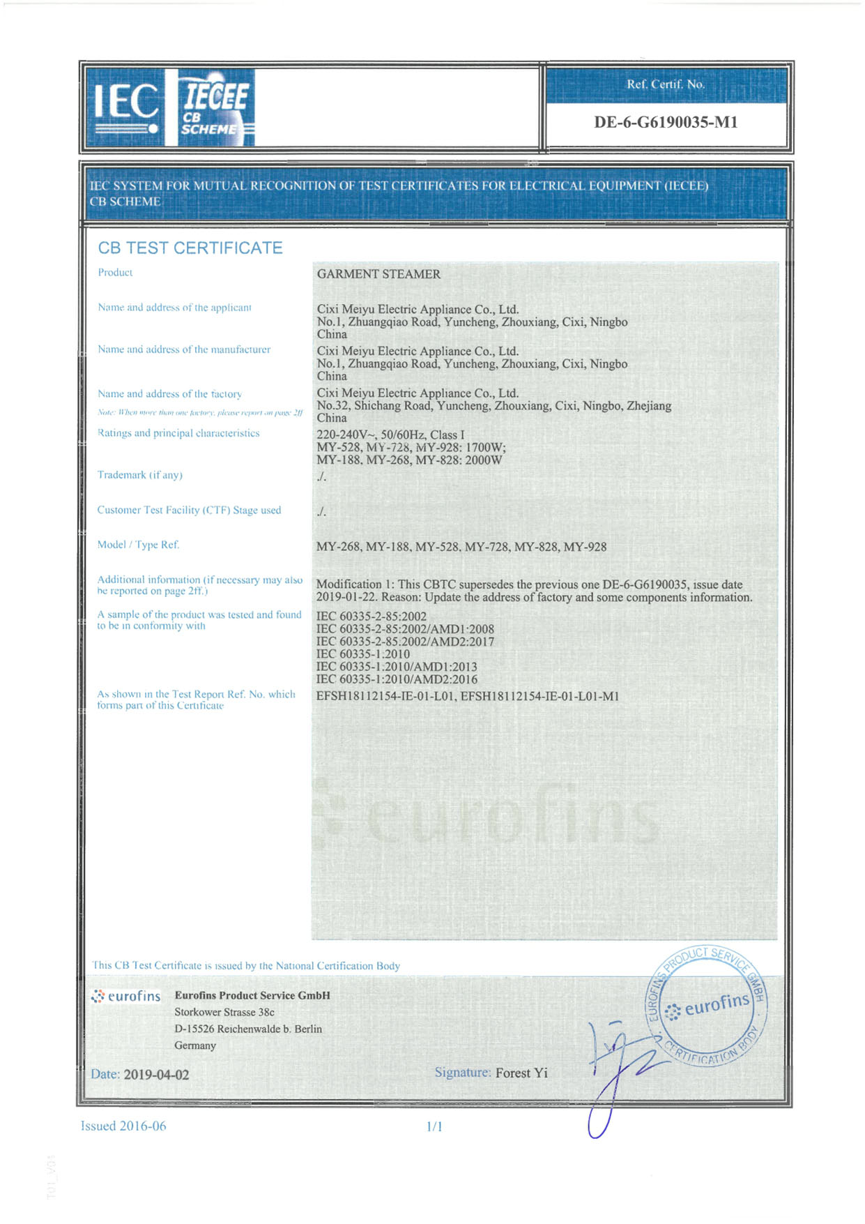 Certificato CB aggiornato